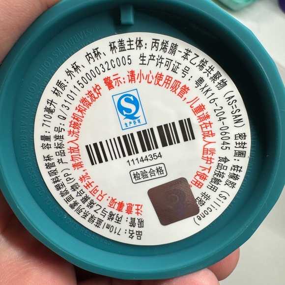 BNWT Starbucks Tumbler Matte Blue Dome Lid China Release  2022 - Picture 7 of 9